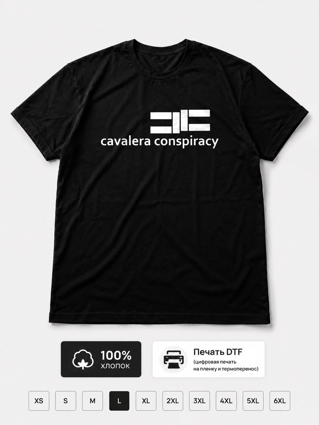 Футболка Cavalera conspiracy
