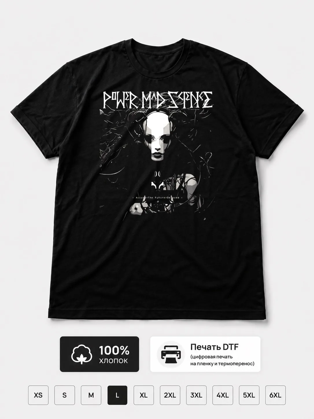 Футболка Power mad science