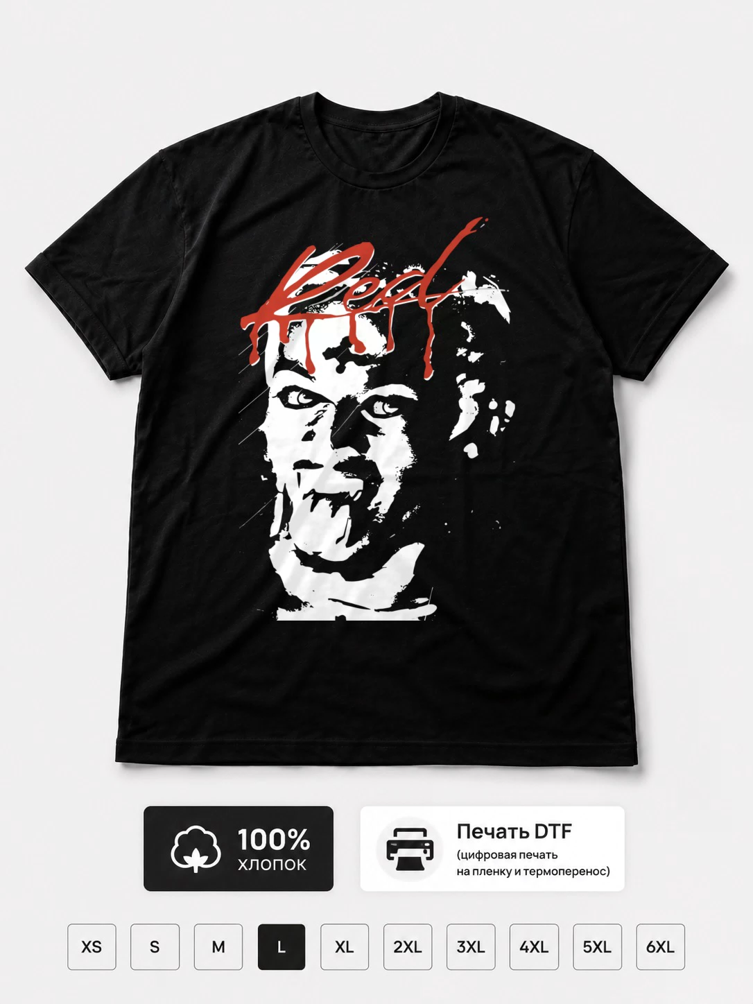Футболка Whole Lotta Red Playboy Carti