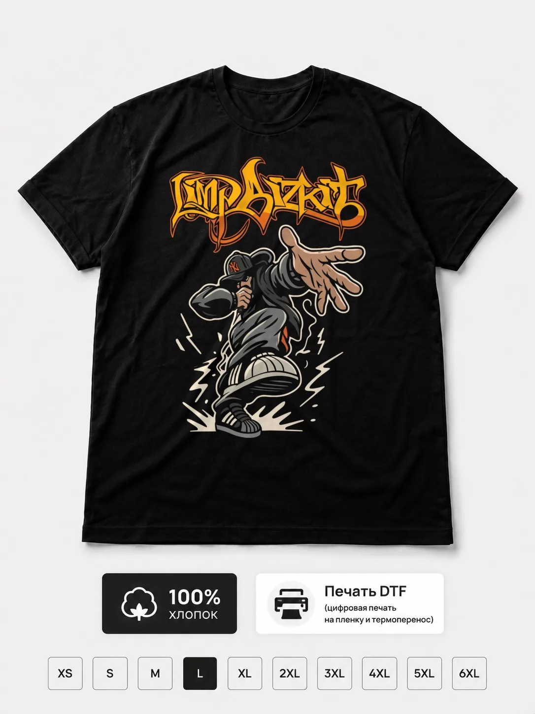 Футболка Limp Bizkit ньюметал