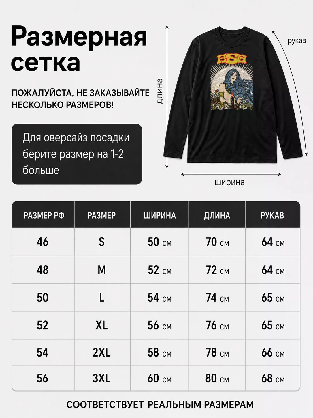 Детали: Лонгслив Asg