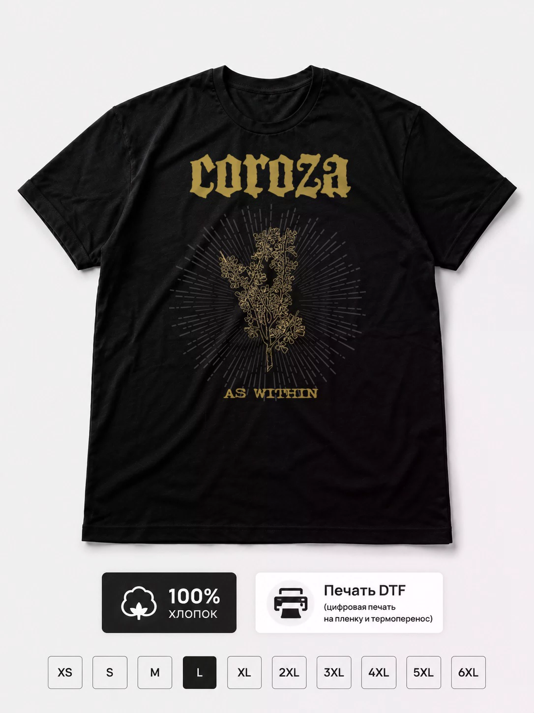 Футболка Coroza