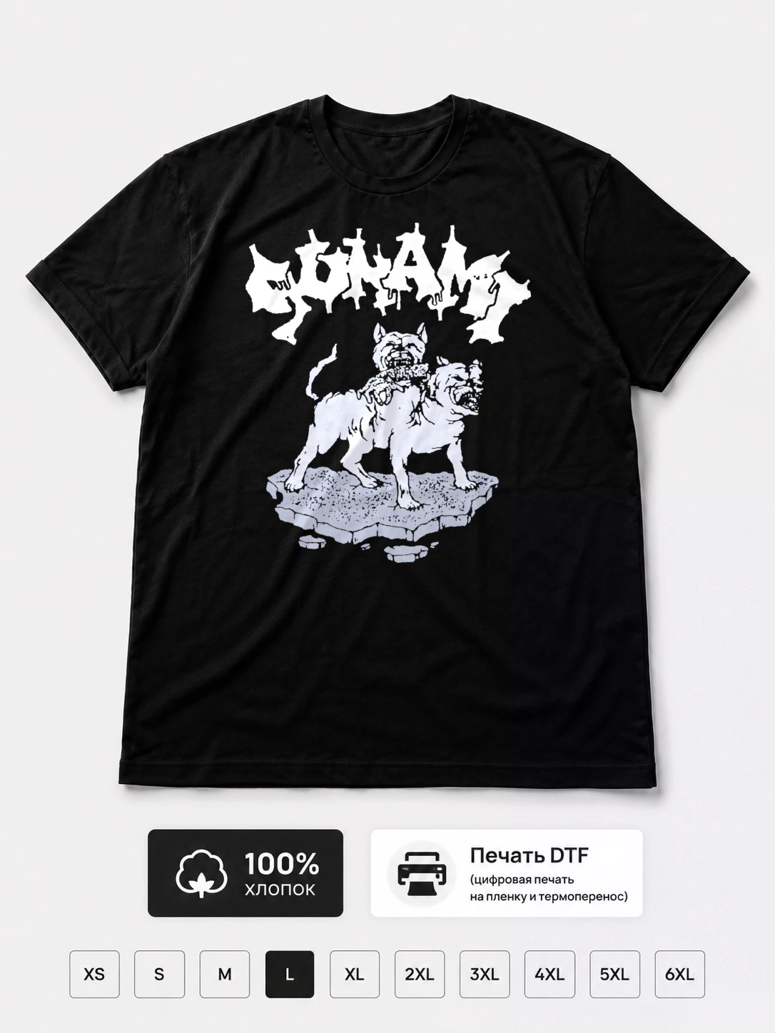 Футболка Sunami