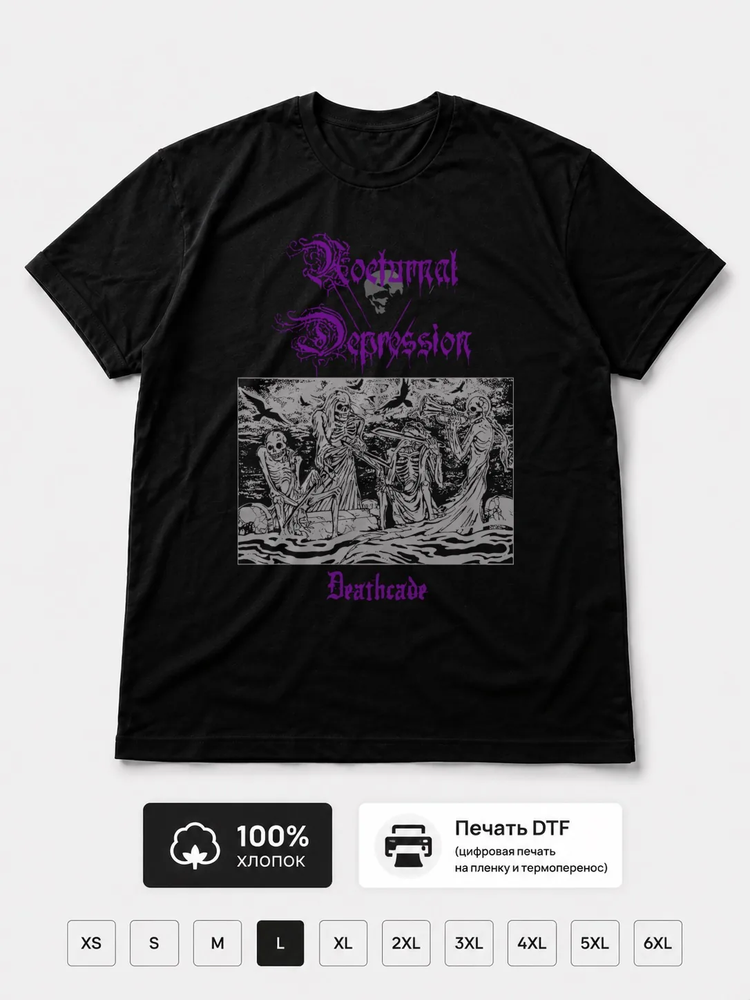 Футболка Nocturnal Depression