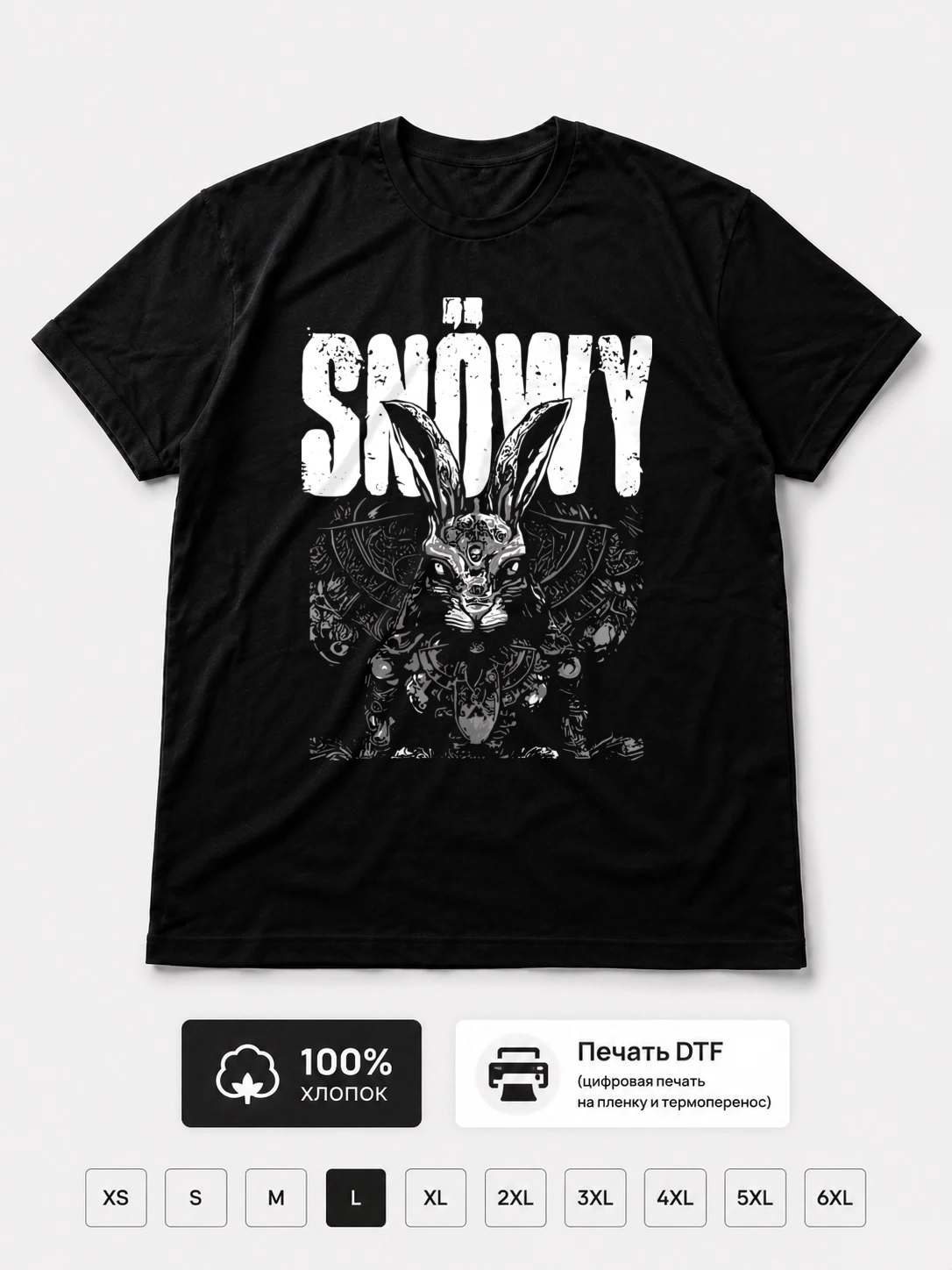 Футболка Snöwy