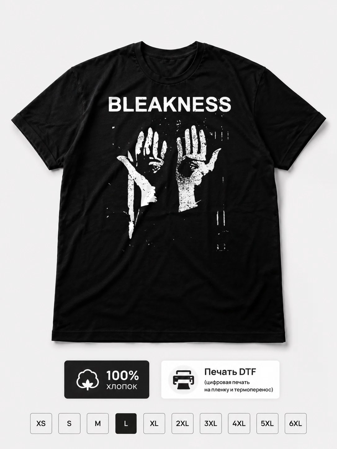 Футболка Bleakness