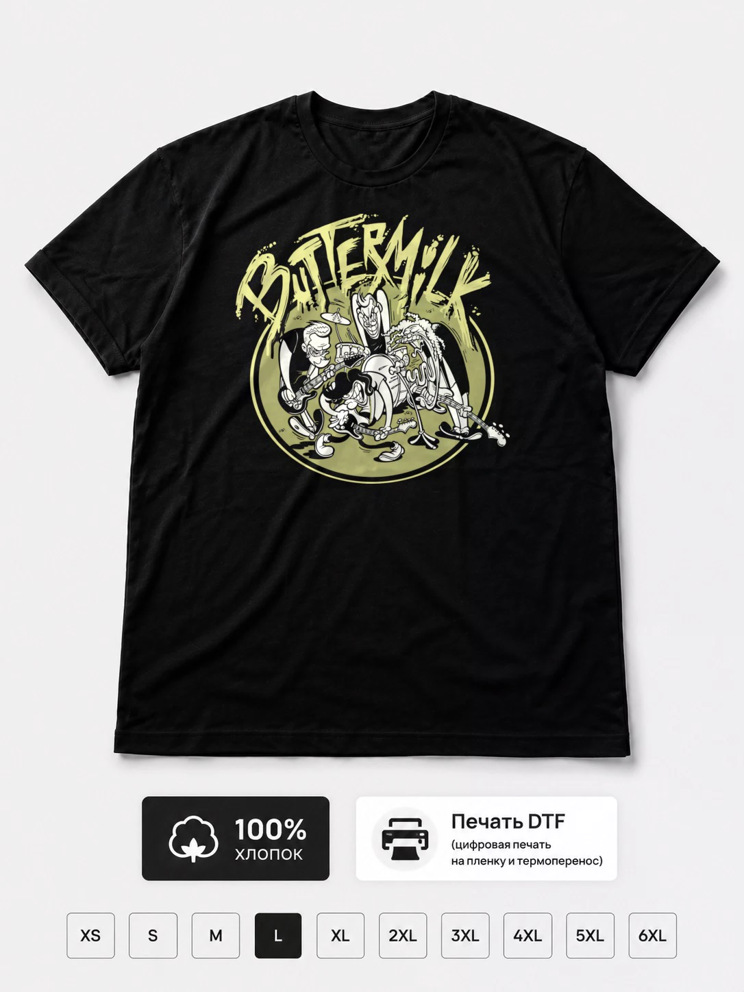 Футболка Buttermilk