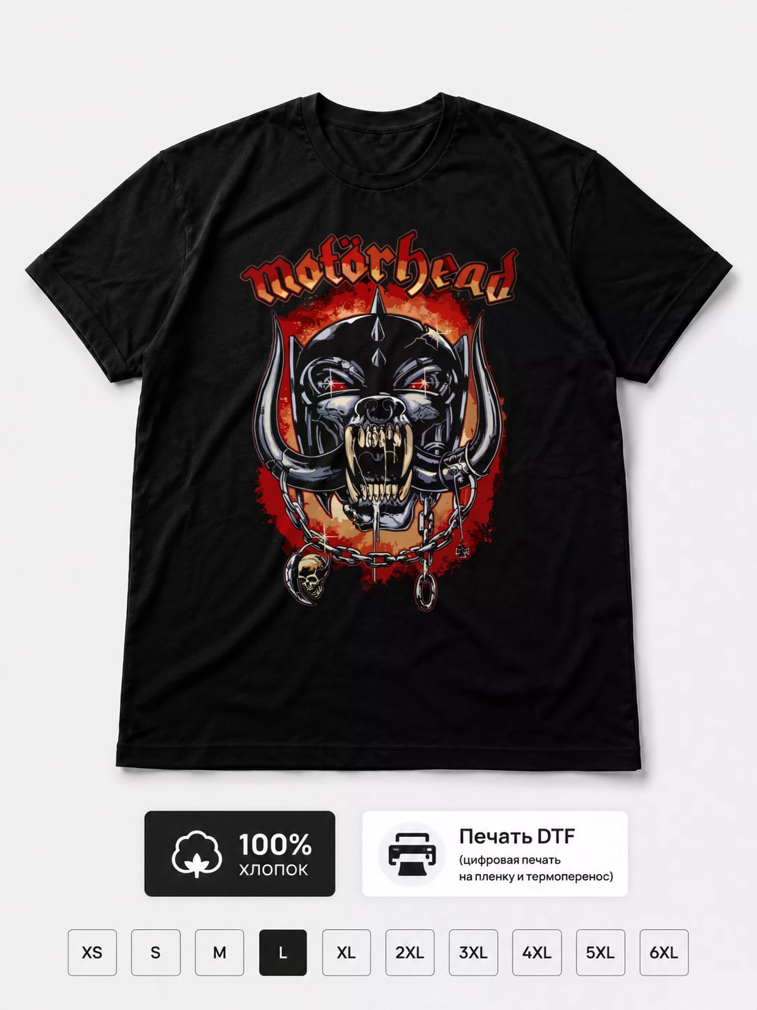 Футболка Motorhead