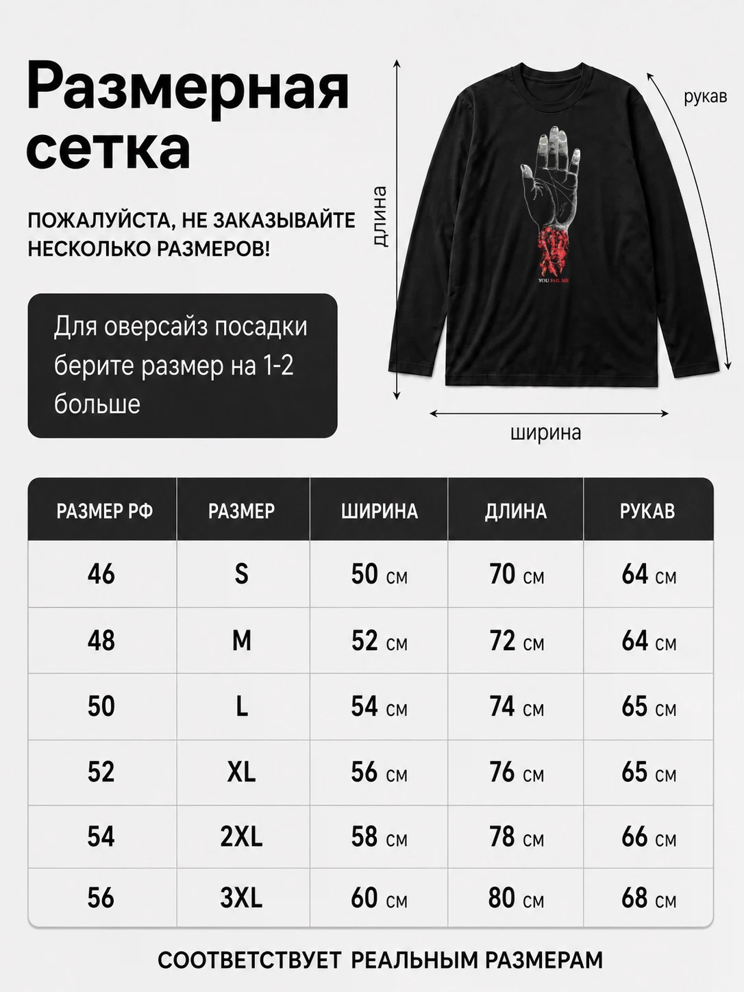 Детали: Лонгслив Converge