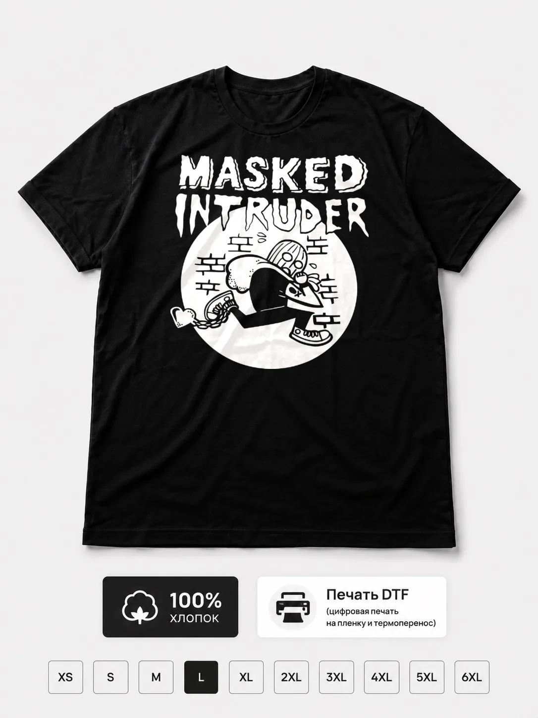 Футболка Masked Intruder