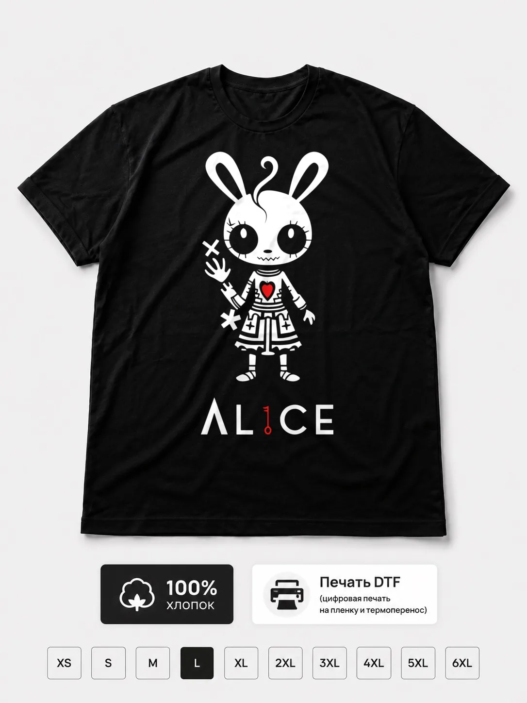 Футболка Al1ce