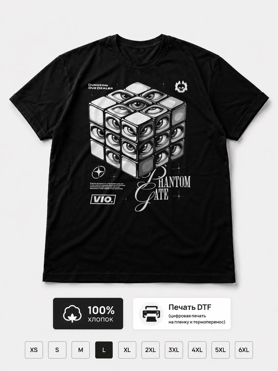 Футболка Vio