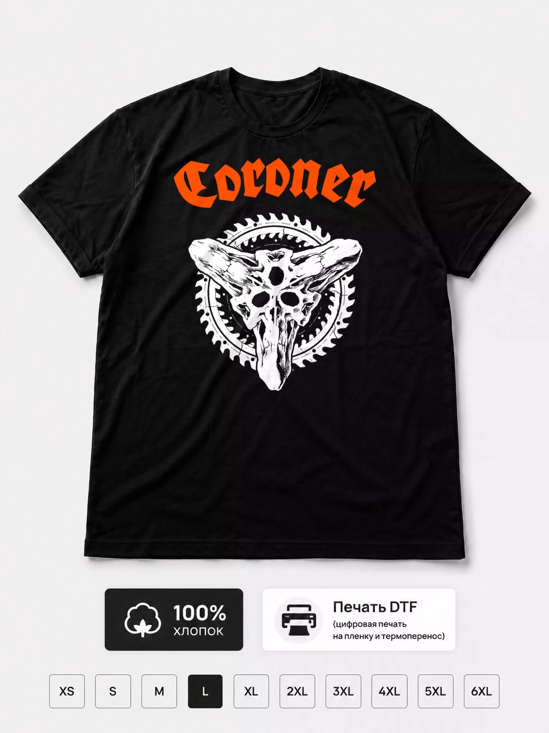Футболка Coroner