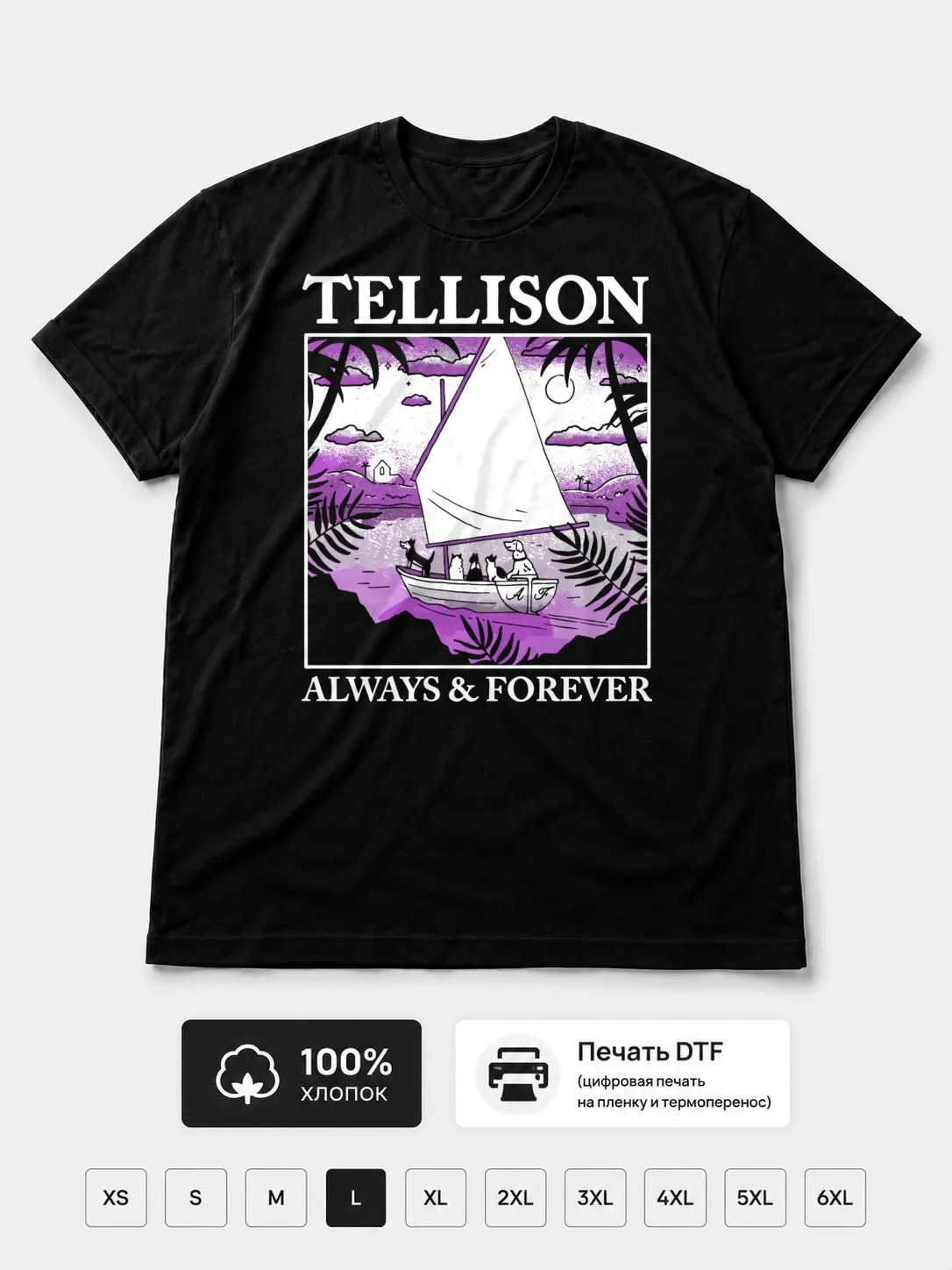 Футболка Tellison
