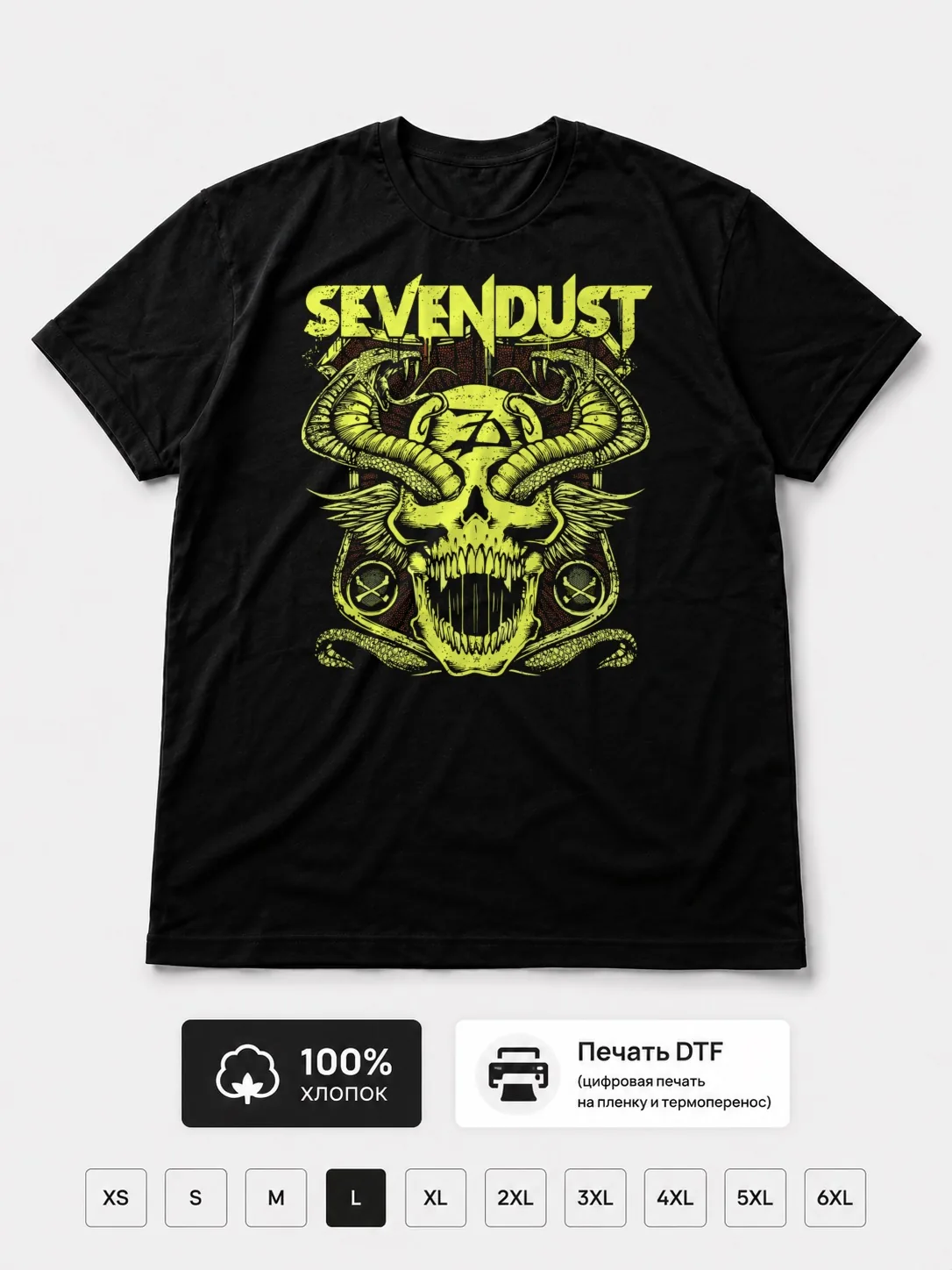 Футболка Sevendust
