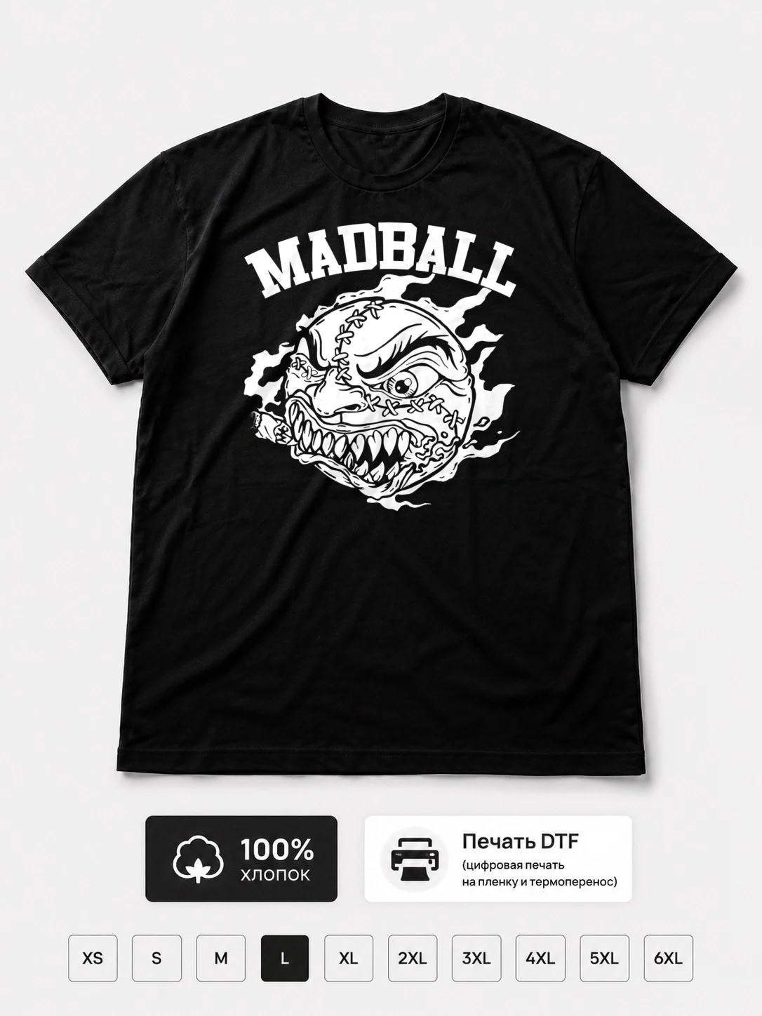 Футболка Madball