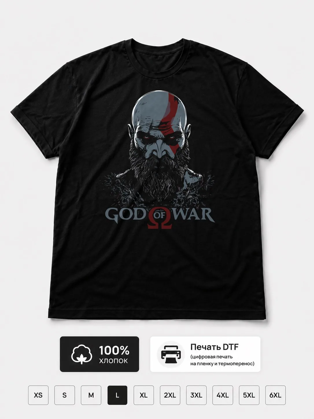 Футболка God Of War Fan Art