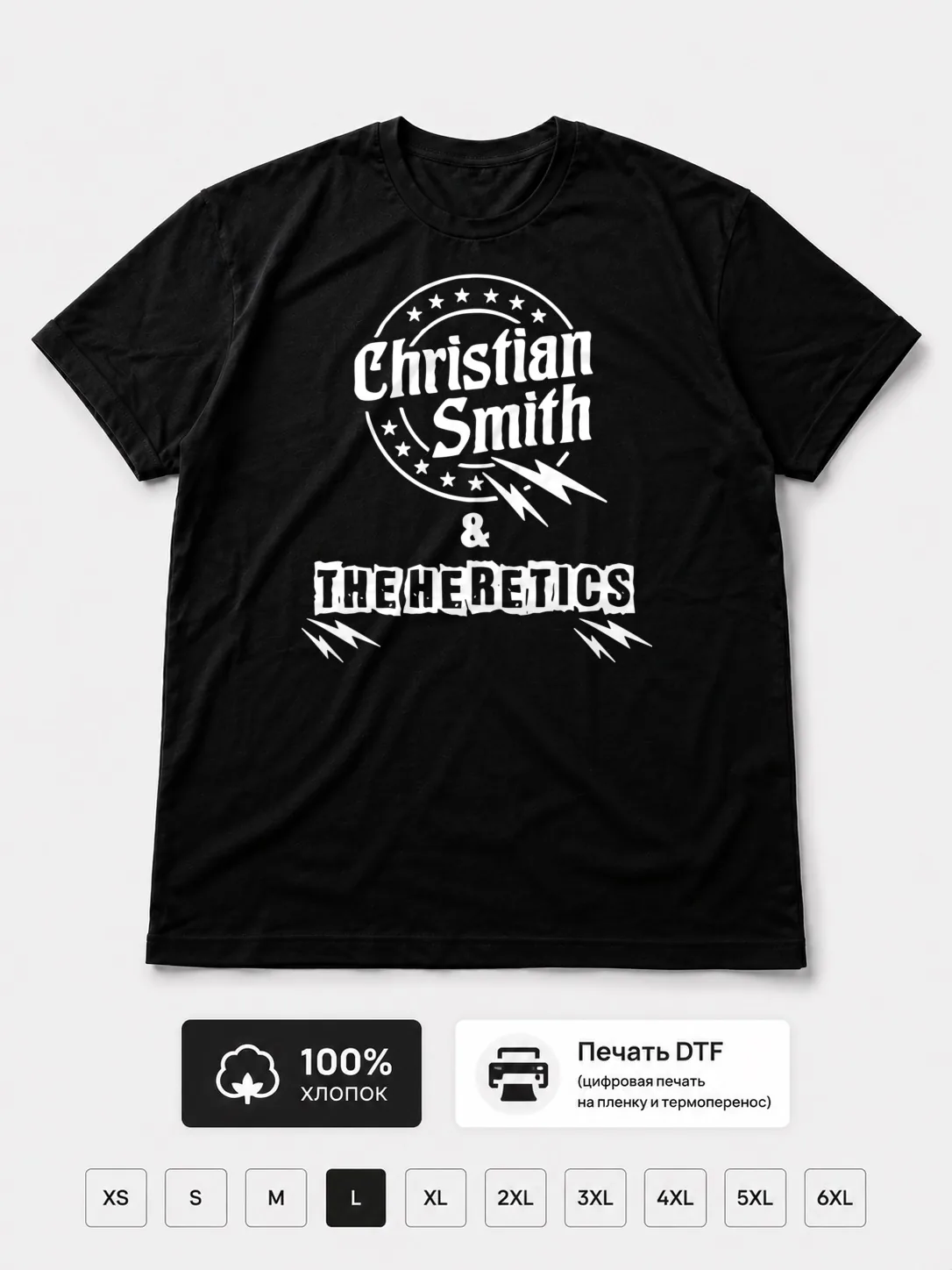 Футболка Christian smith & the heretics