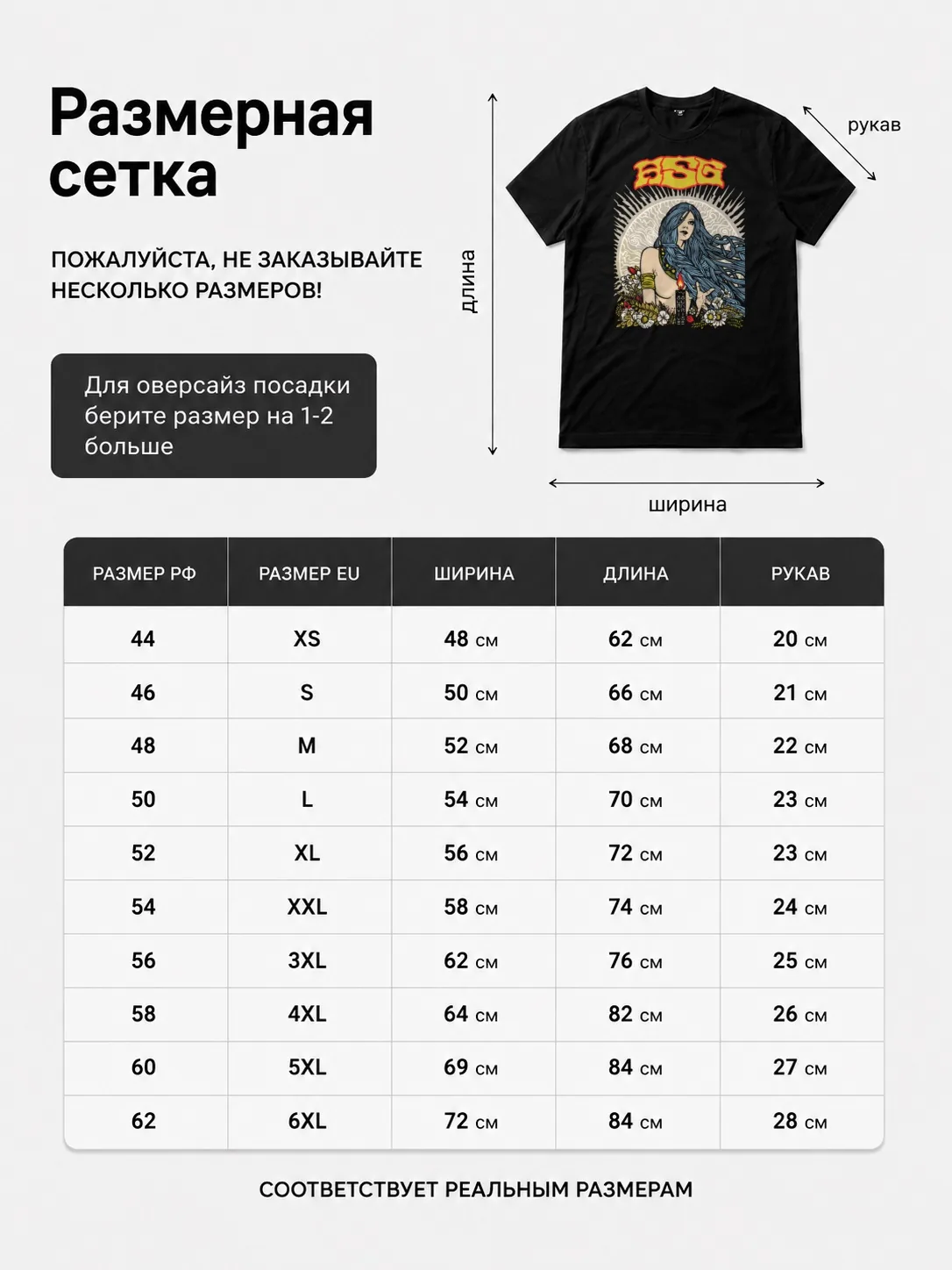 Детали: Футболка Asg