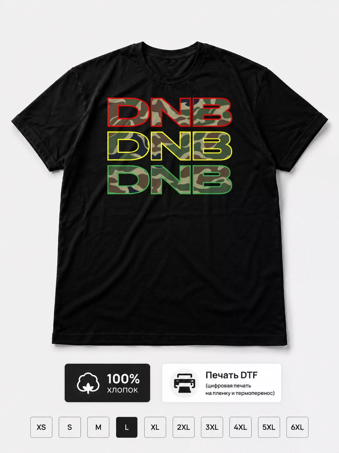 Футболка Drum and Bass