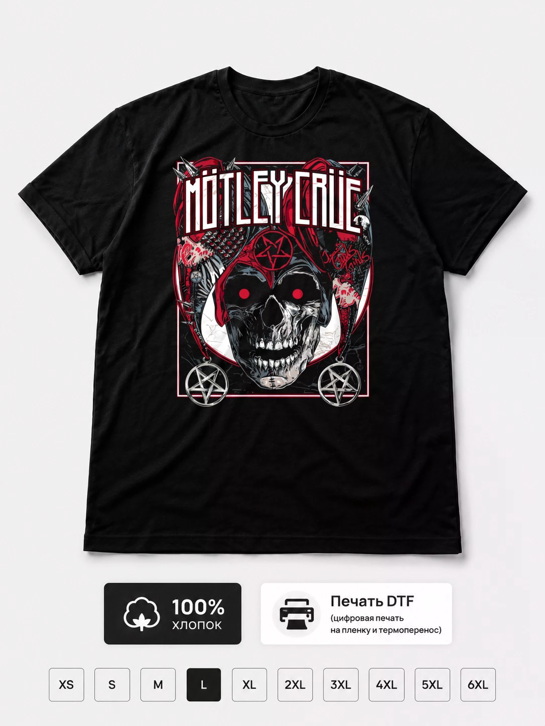 Футболка Motley Crue