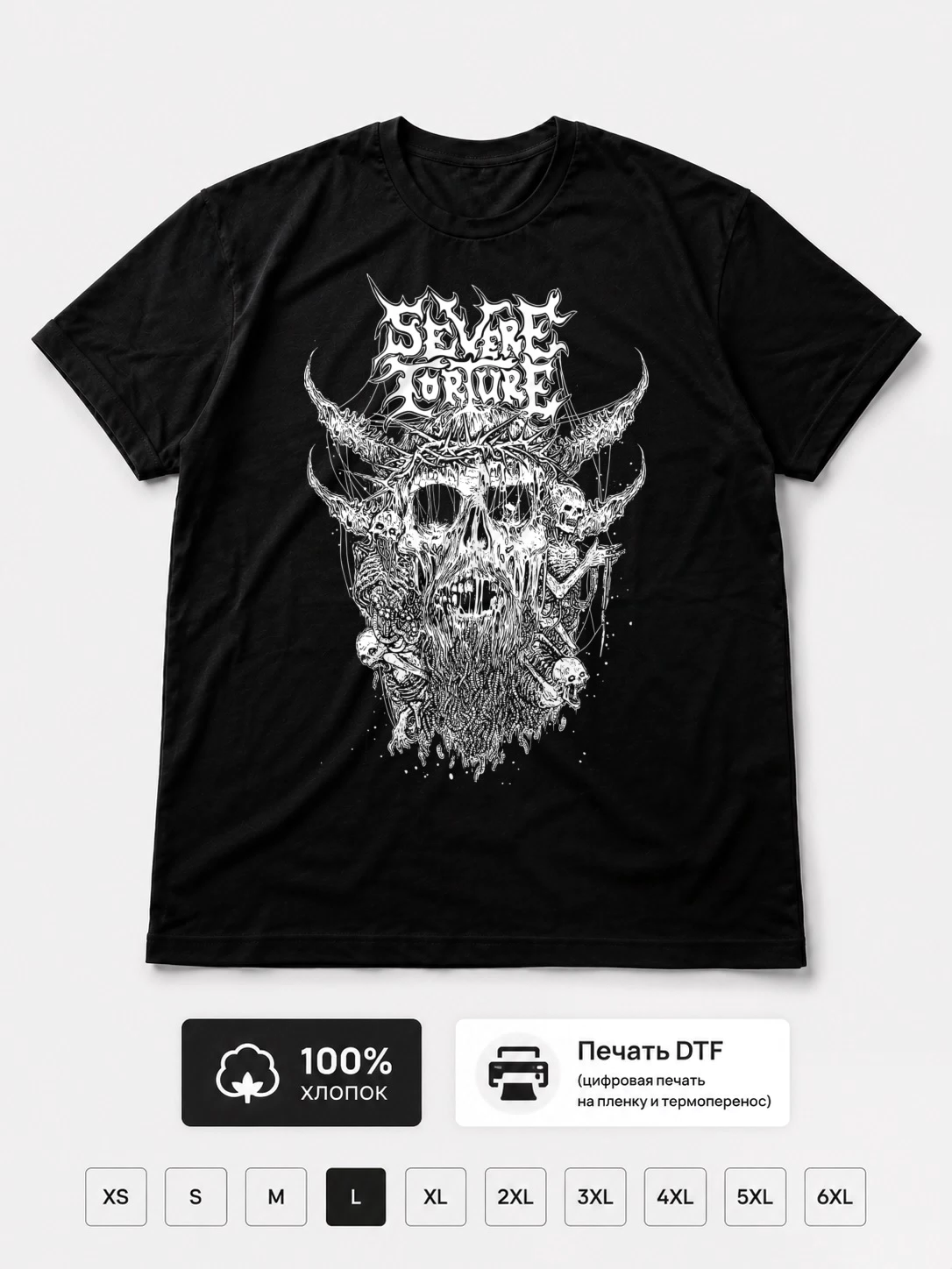 Футболка Severe torture