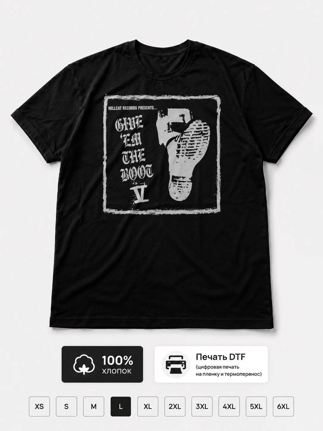 Футболка Give 'em the boot