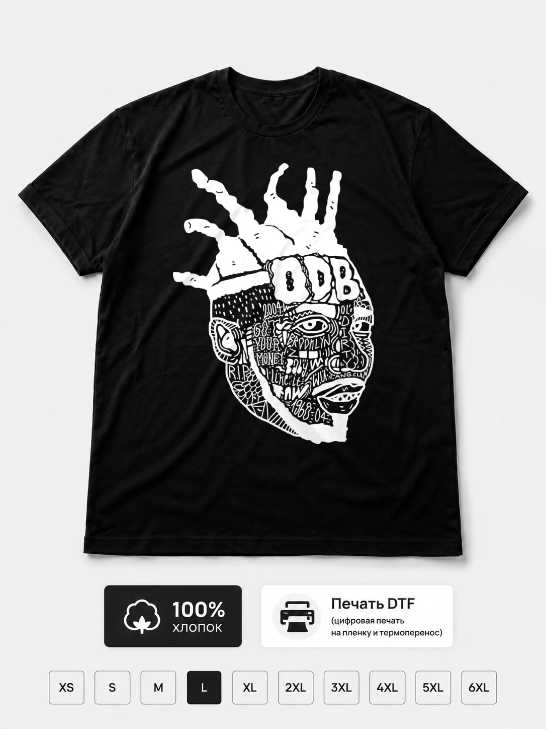 Футболка ODB (Old Dirty Bastard)
