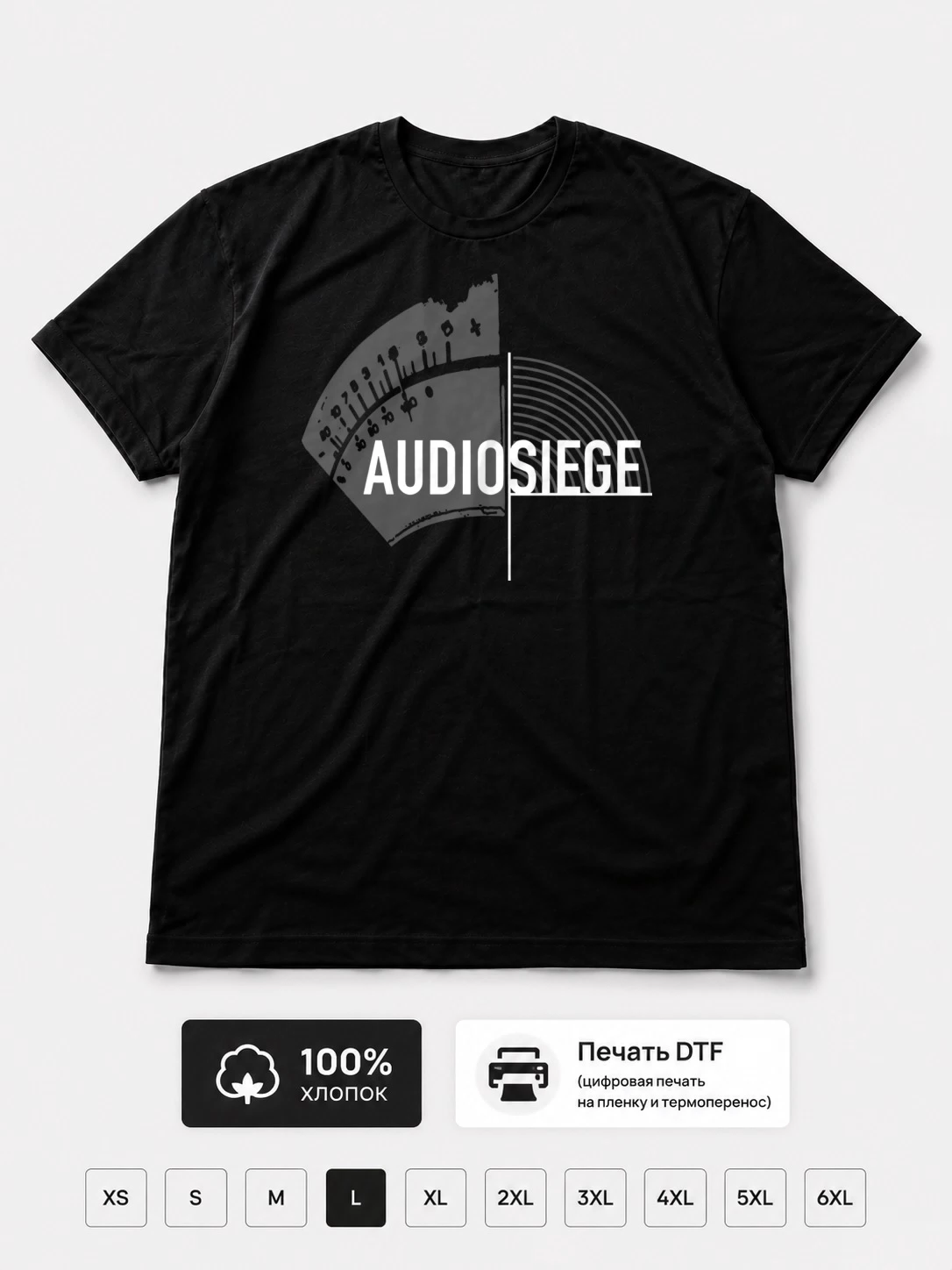 Футболка Audiosiege