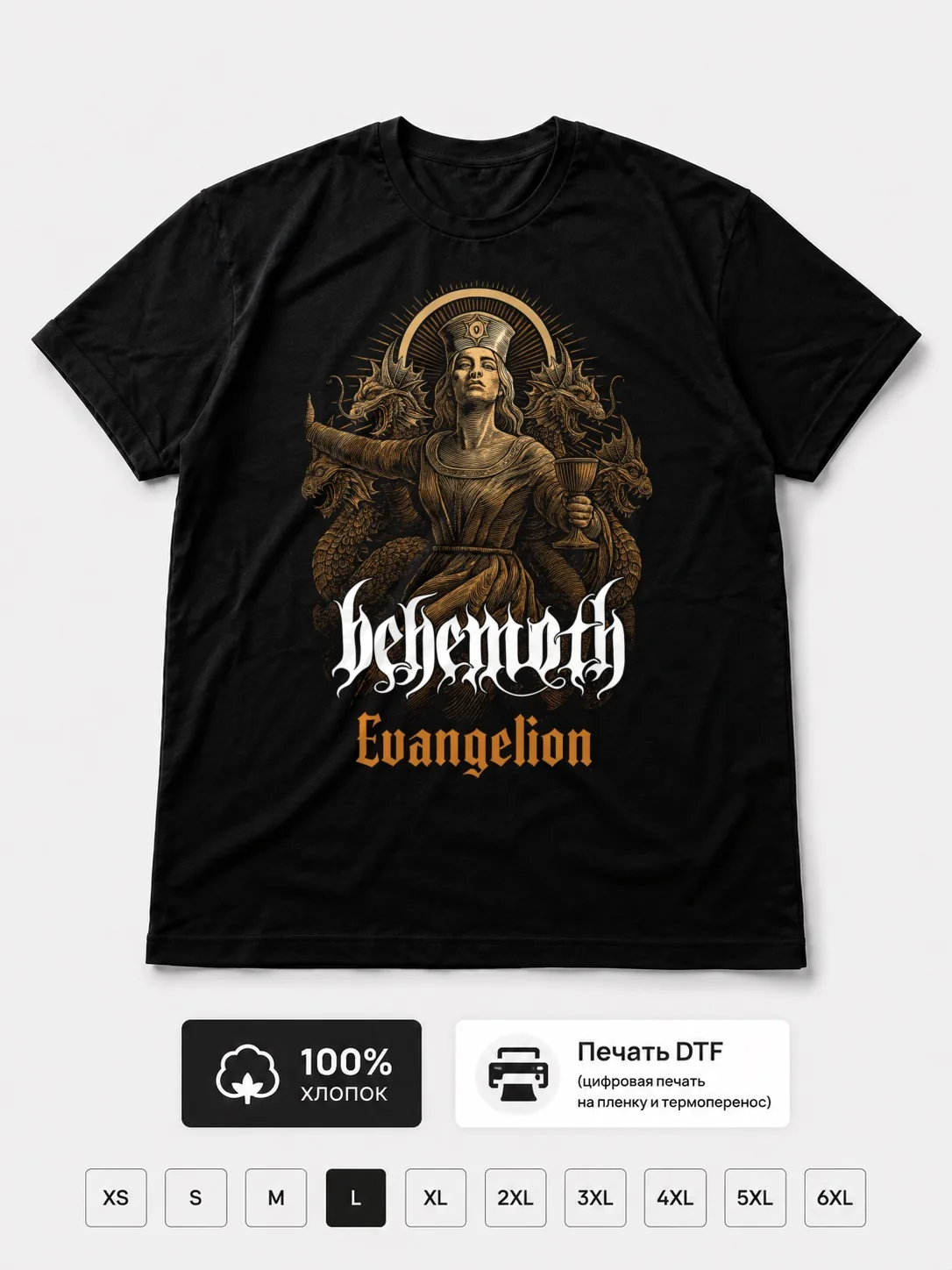 Футболка Behemoth