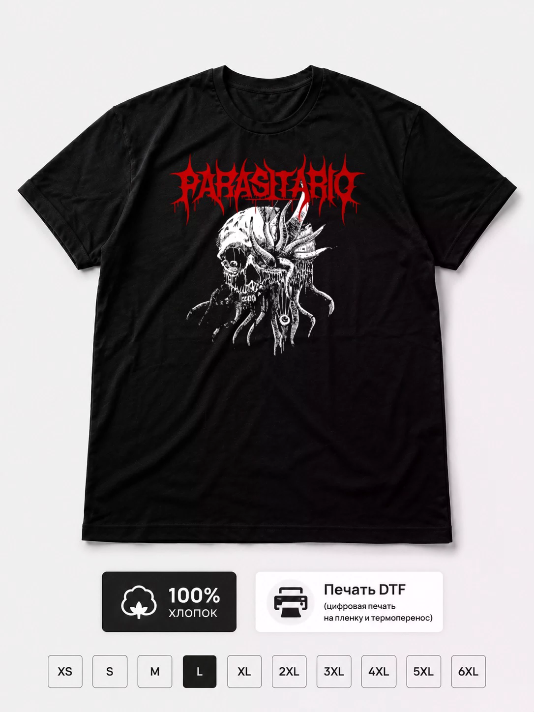 Футболка Parasitario