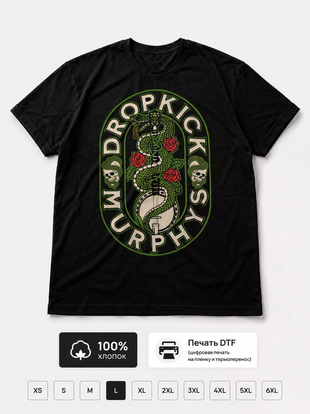 Футболка Dropkick Murphys
