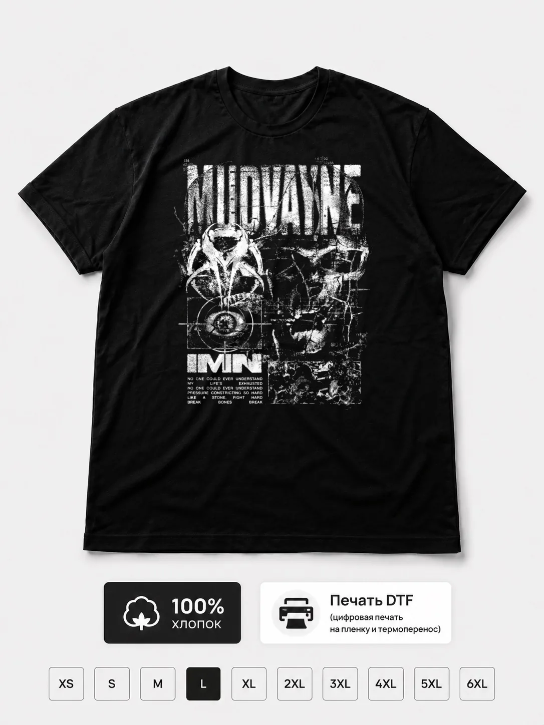 Футболка Mudvayne