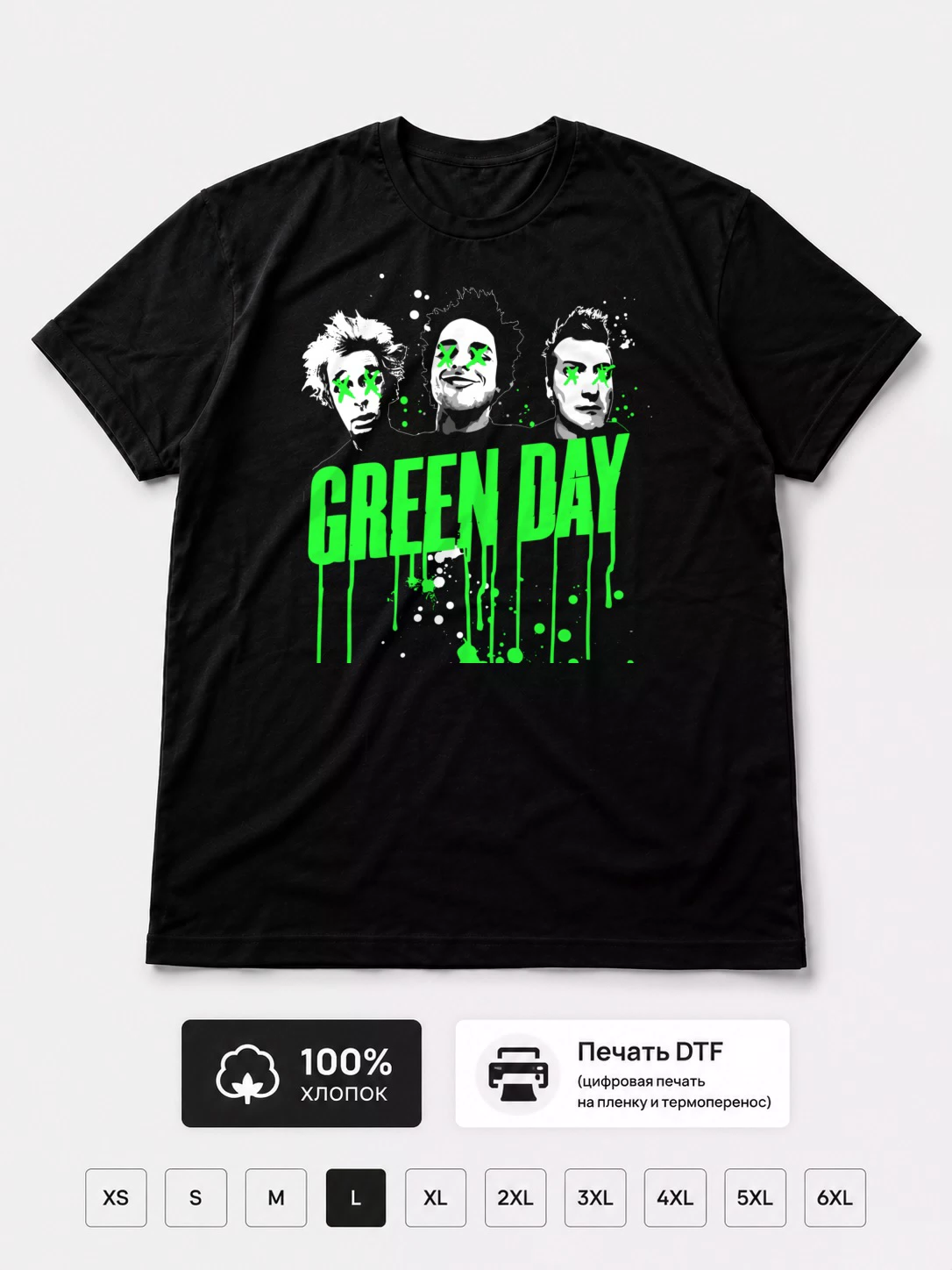 Футболка Green Day