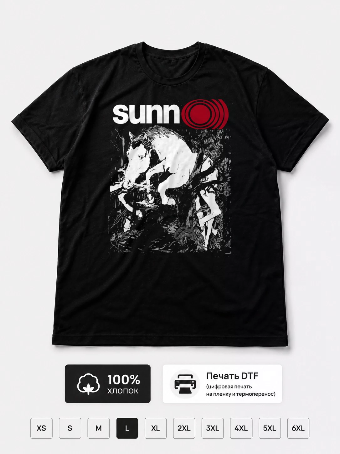 Футболка Sun O)))