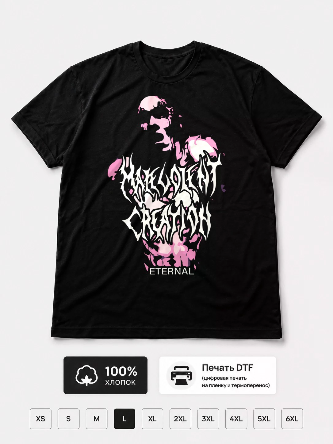 Футболка Malevolent creation
