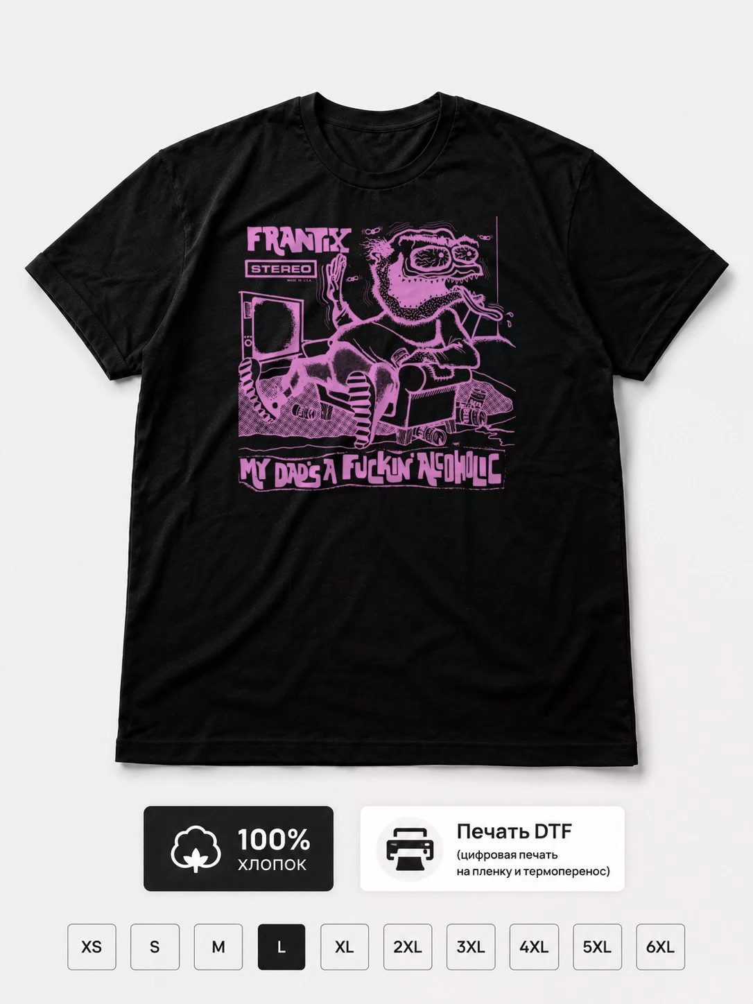 Футболка Frantix