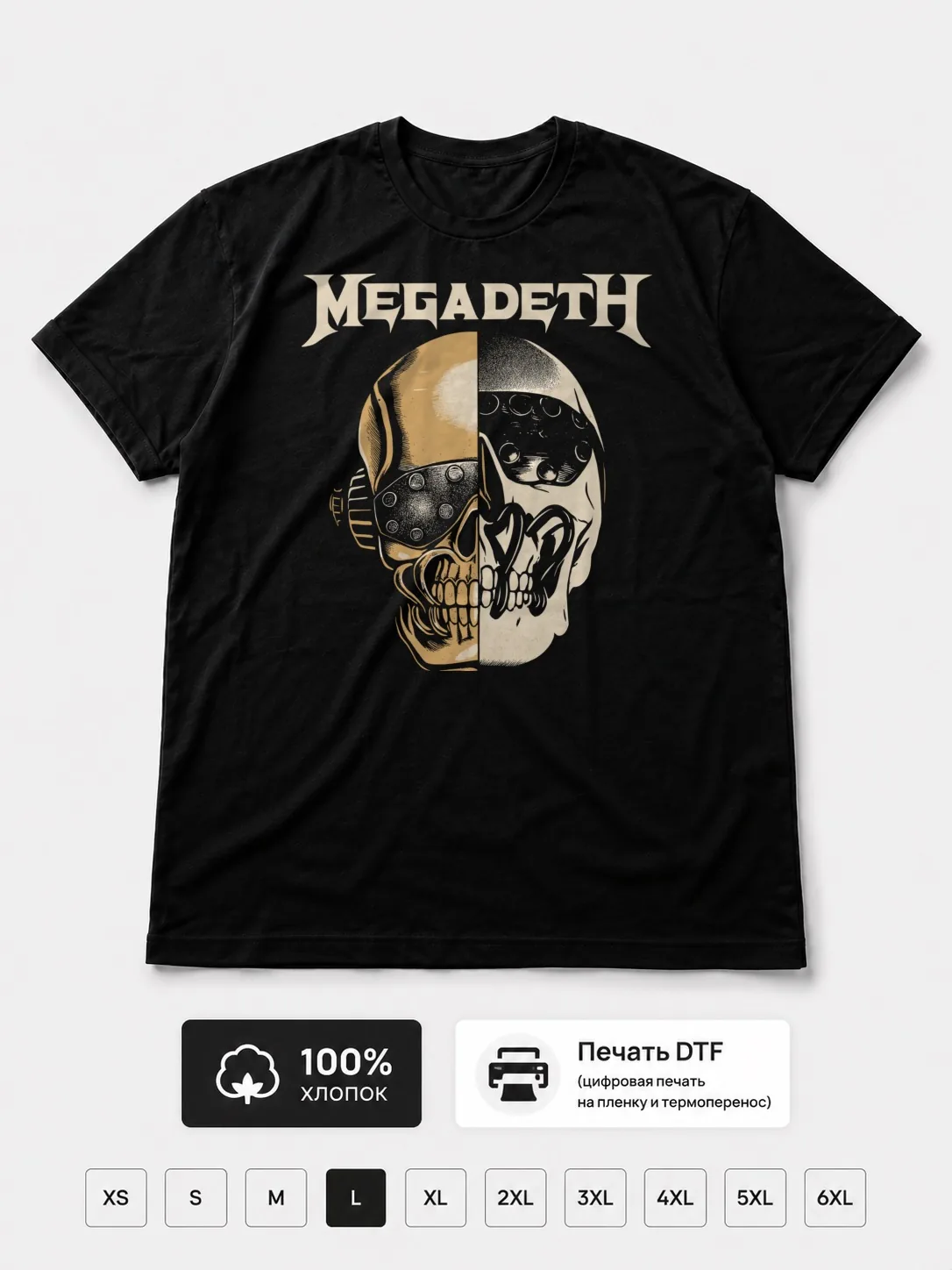 Футболка Megadeath