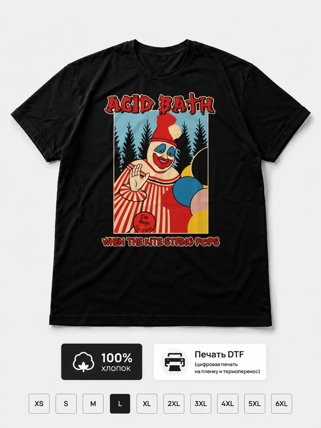Футболка Acid Bath