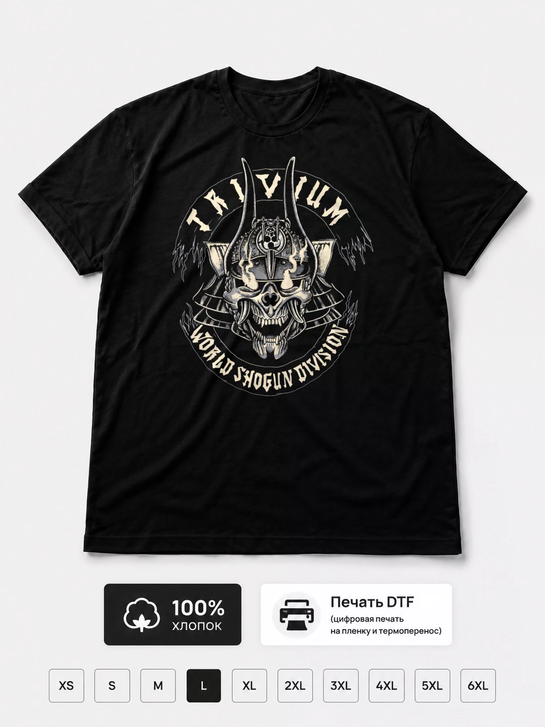 Футболка Trivium