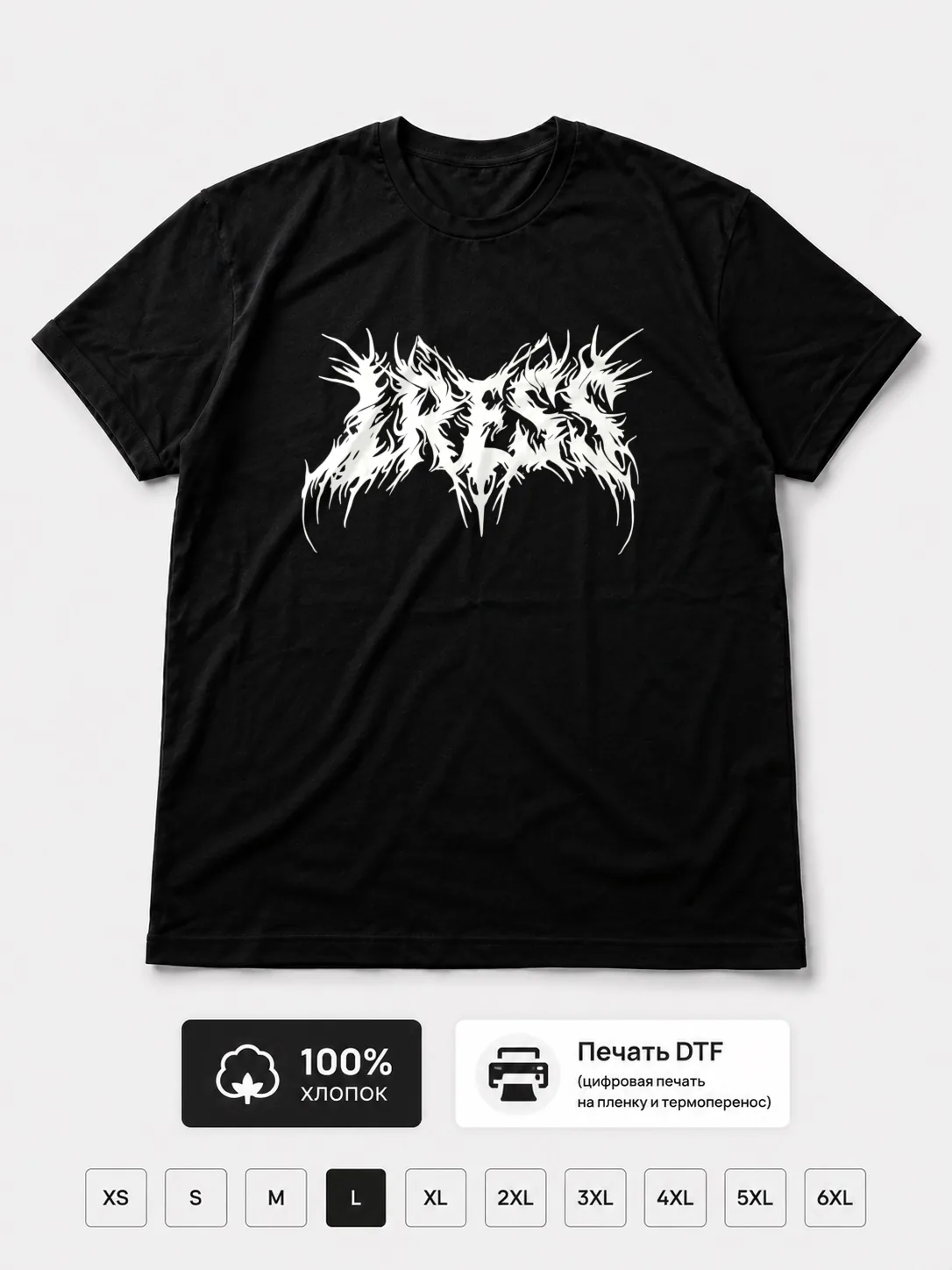 Футболка Iress