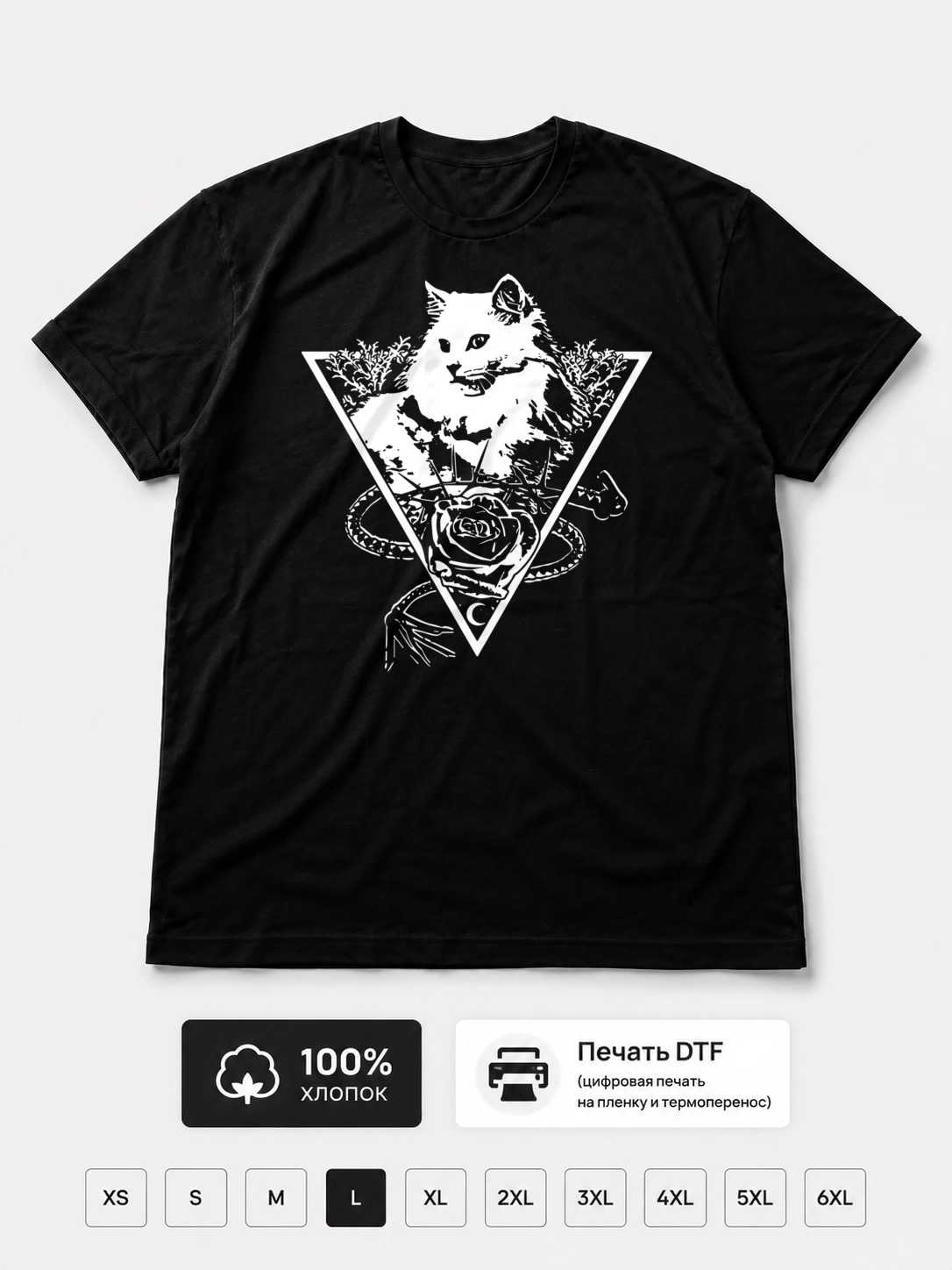 Футболка The whip and the kitty