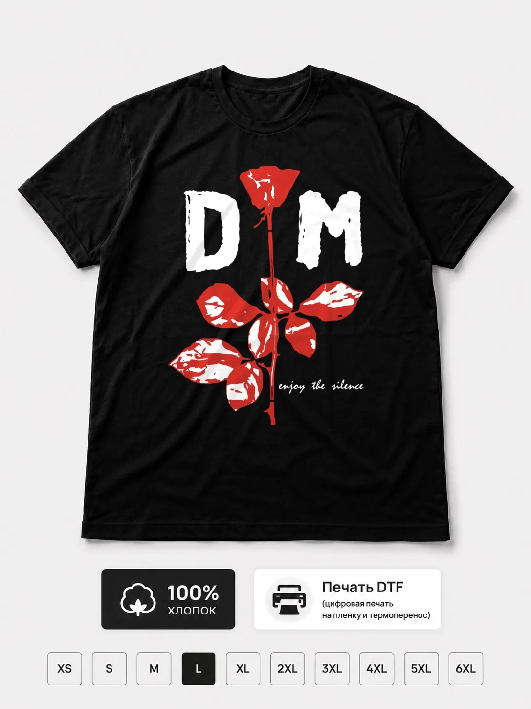 Футболка Depeche Mode