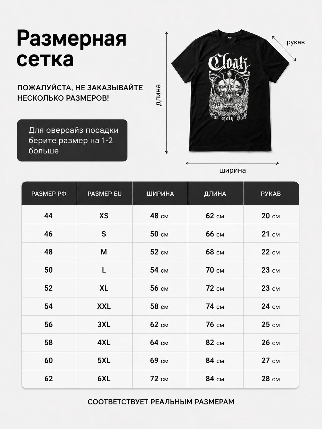 Детали: Футболка Cloak