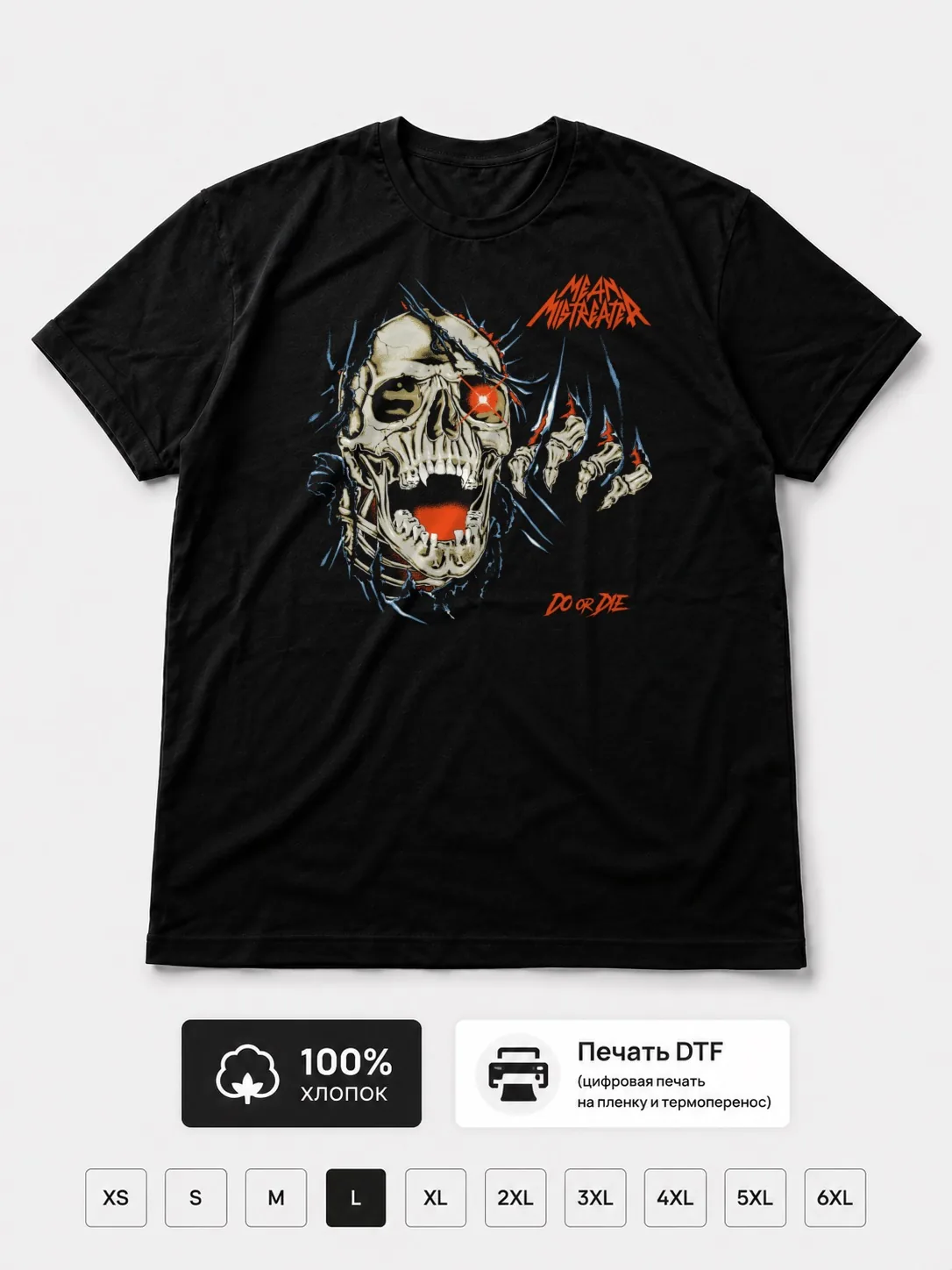 Футболка Mean mistreater
