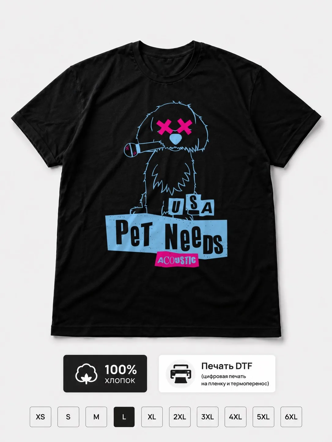 Футболка Pet needs