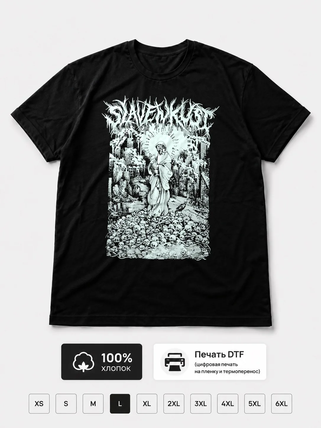 Футболка Slavenkust