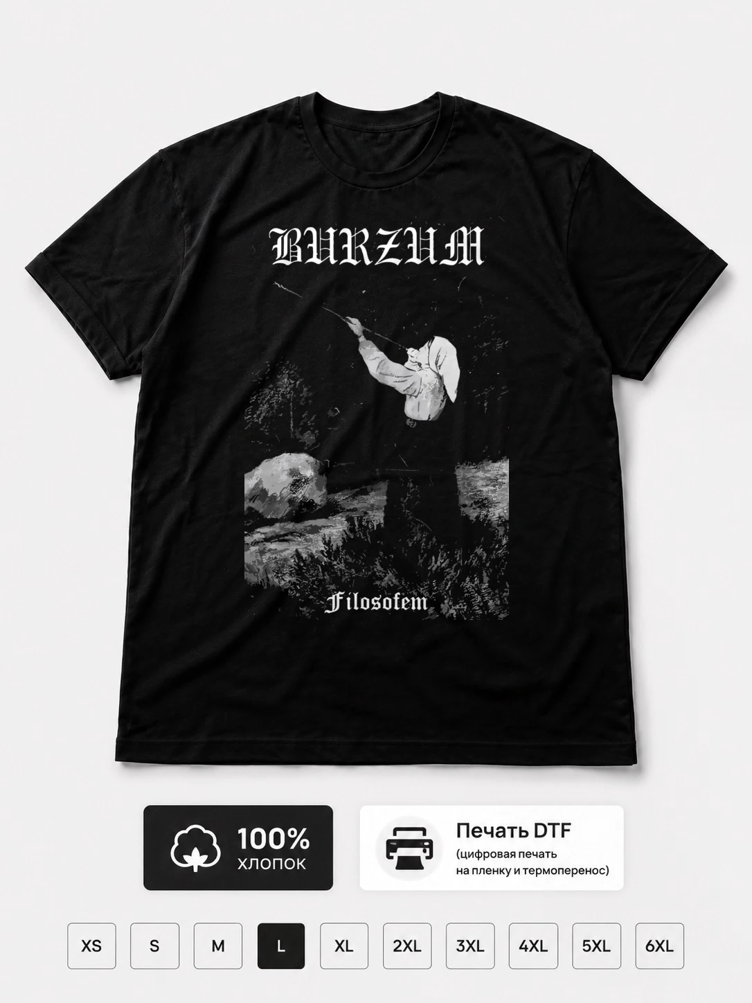 Футболка Burzum
