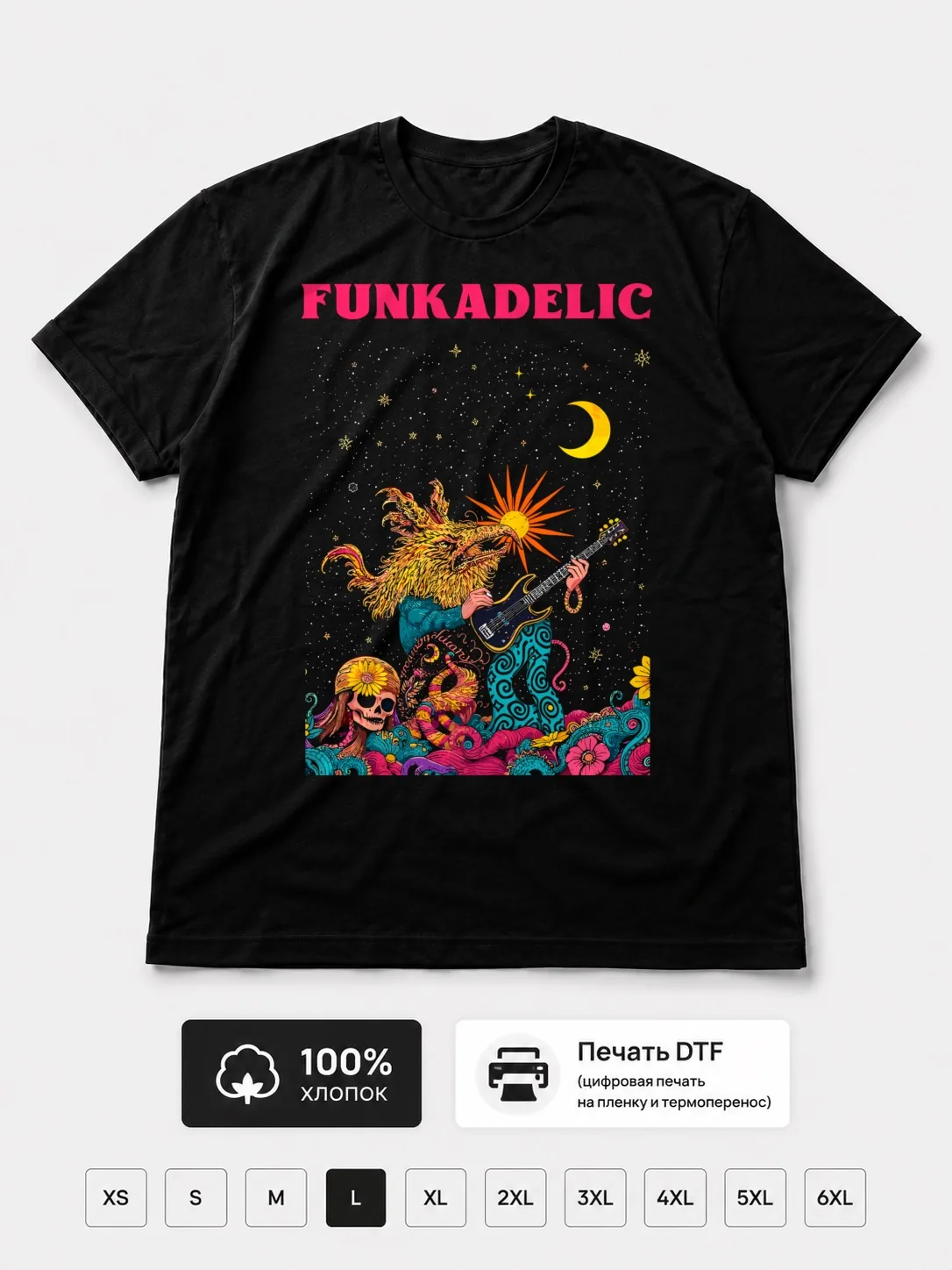 Футболка Funkadelic