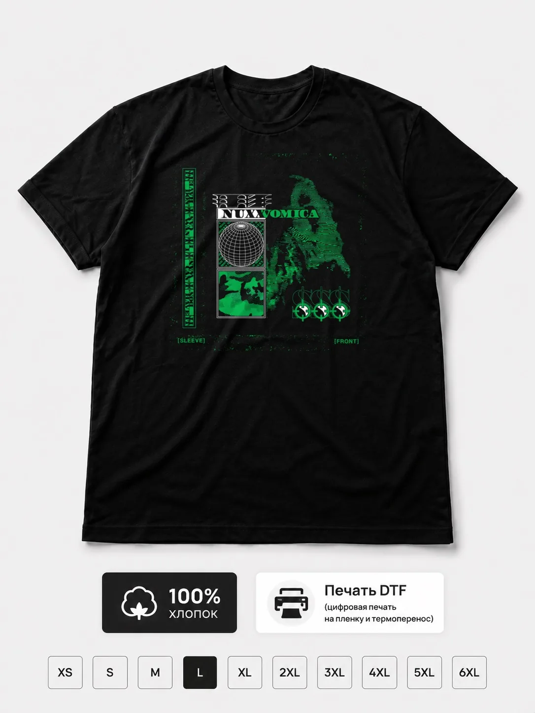Футболка Nuxx vomica